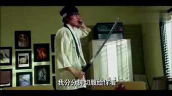 切腹战灰在哪获得，切腹自尽的图片
