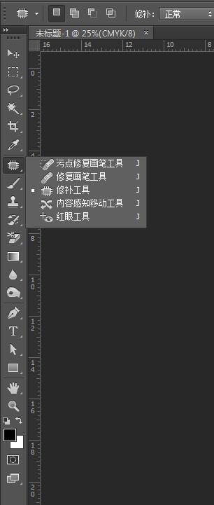 ps怎么隐藏参考线图案，在ps中如何隐藏参考线