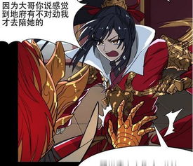 阎罗十殿什么意思?作何解释?