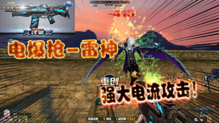 爆枪英雄，爆强定理