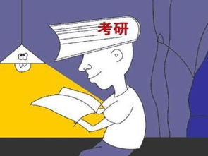 考研可以跨专业吗?