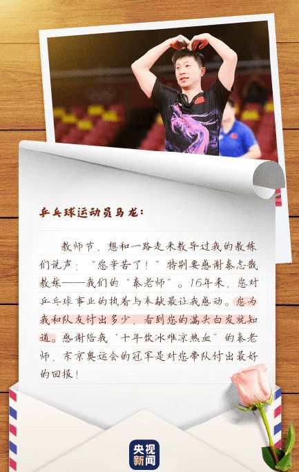 感恩老师的信怎么写，写给恩师的感恩老师的信