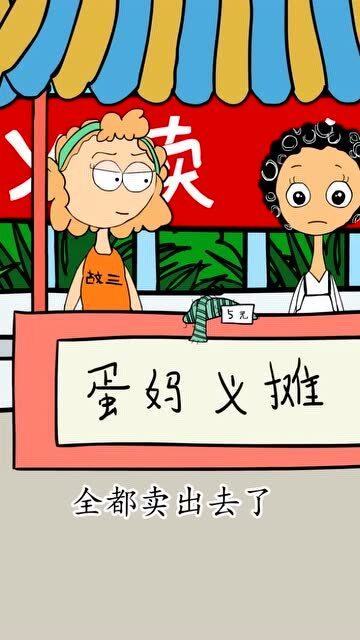 冷嘲热讽什么意思?有什么历史典故?反义词和近义词是什么?