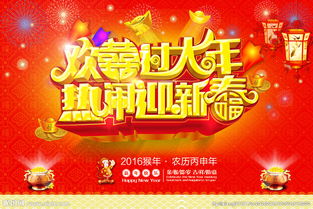 如何画春节手抄报图片
