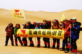 高峰体验是什么意思，如何达到高峰体验