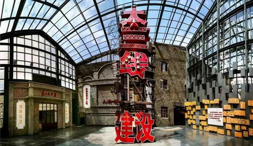 什么叫三线建设 三线建设的解释