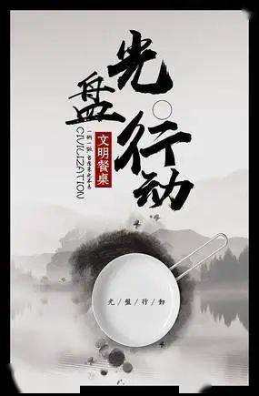 “一粥一饭当思来之不易,半丝半缕恒念物力维艰” 的全文是什么_百度知