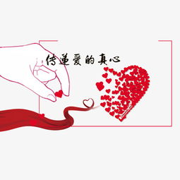 爱心造句子二年级(精选40句)