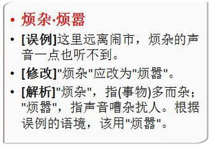 又什么又什么的词语ABAB，又什么又什么的词语二年级下册语文