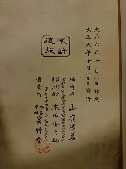 锦组词二年级上册，锦组词拼音