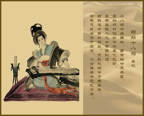 中国古代十大古曲是那些?