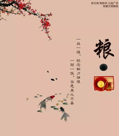 当思来之不易前面是什么，当思来处不易的处怎么读
