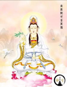 观世音菩萨发愿偈歌词意思，观世音菩萨图片