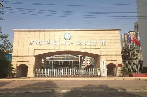 四川野鸡大学有哪些