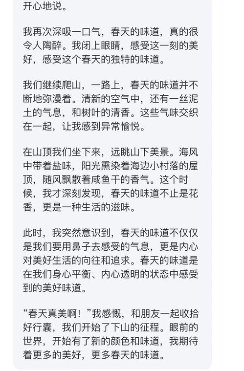 人工智能作文500字，人工智能作文600字优秀作文