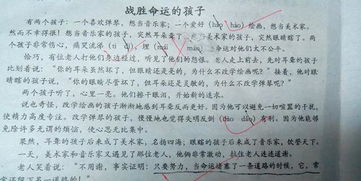 平庸的反义词是什么意思，平庸的反义词是什么词语呢一年级
