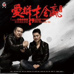 爱拼才会赢是闽南语还是国语?