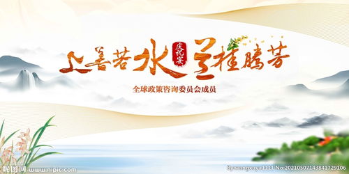 兰桂腾芳的意思是什么