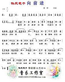 找啊找啊小朋友找到一个好朋友什么歌啊