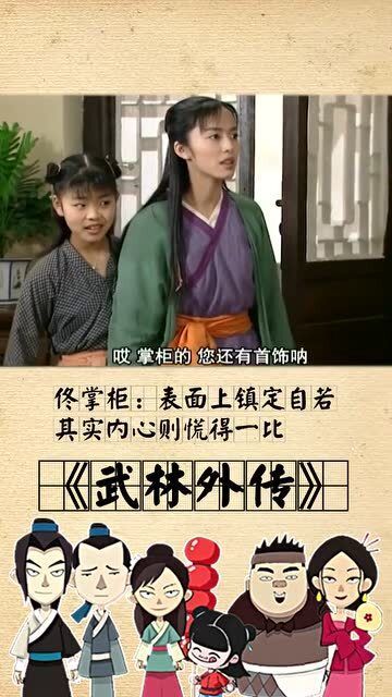 镇定自若的意思是什么 标准答案，镇定自若的意思用具体的情景表现出来