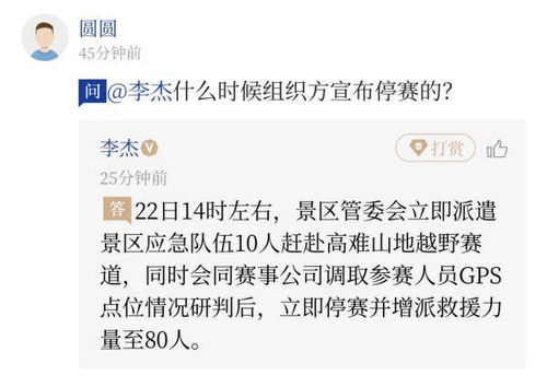 梦见妈妈遇难是什么意思，遇难指什么