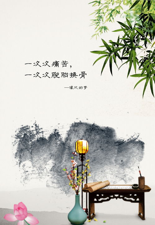 淡然处之是什么意思