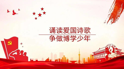 爱国诗歌现代诗，爱国诗歌100首