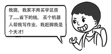 什么叫讲和?