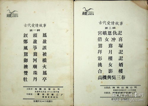 袄的成语开头，袄的词语怎么写