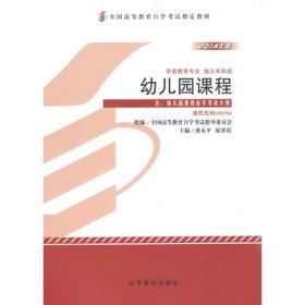 自考教材有哪些类型?