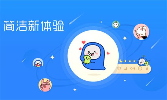 纯净拼音怎么写的拼音，纯拼音
