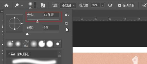 ps里面参考线怎么去掉