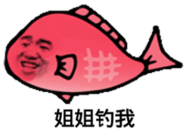 馋字的意思 馋是什么意思