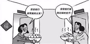邻里之间要彼此融洽的相处的词语，邻里之间相处的短句
