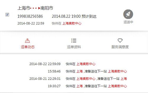倒腾什么意思啊，倒腾是哪里的方言