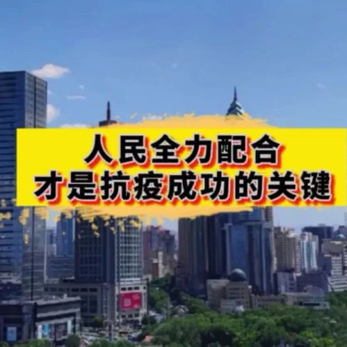 国力争到( )年跻身于创新型国家，国力排名
