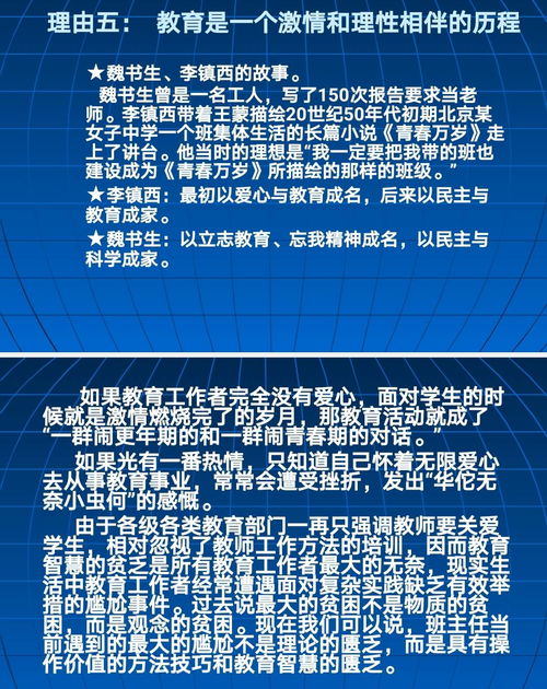 沁人心脾的拼音怎么拼写，沁人心脾的读音与意思