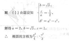 逆命题否命题逆否命题之间真假，原命题逆命题否命题逆否命题