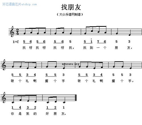 鲨鱼找朋友歌词，找朋友歌词分析