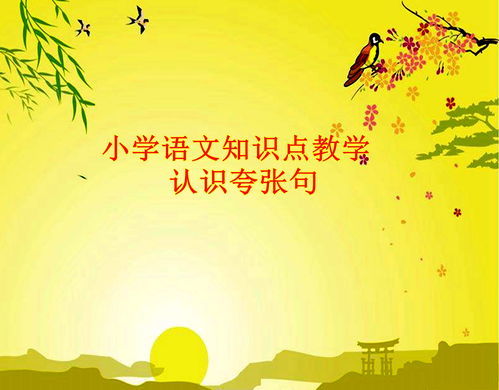 天气晴朗惠风和畅下一句，惠风和畅的意思是什么