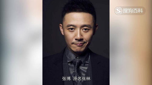 徐百卉和张博的关系怎么样两人真的因戏生情了吗