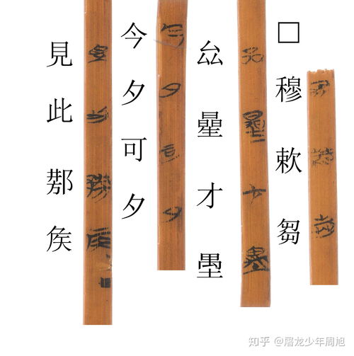“绸缪”的读音是什么?