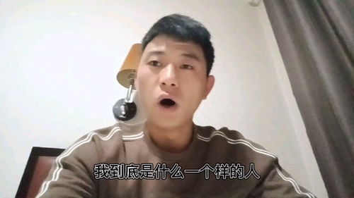 我是什么样的人取决于你怎么对我，我是什么样的人20句话