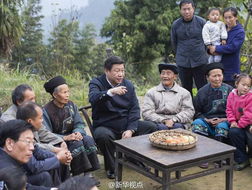 好高骛远是什么意思