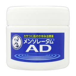 menthol翻译，mentholatum 中文