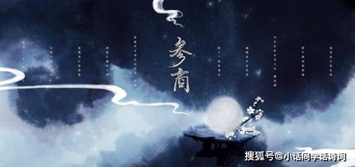 商星和参星是同一颗星吗?