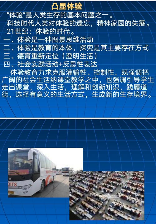 沁人心脾读音是什么