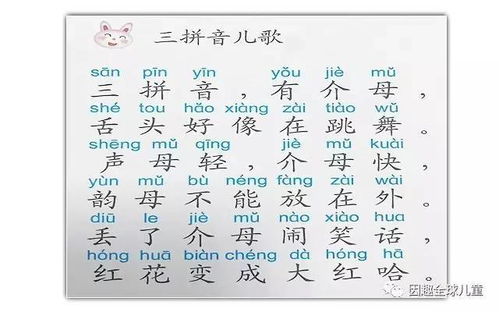 合拼音怎么写