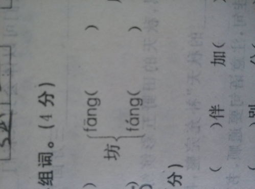 湖的组词，渐的组词
