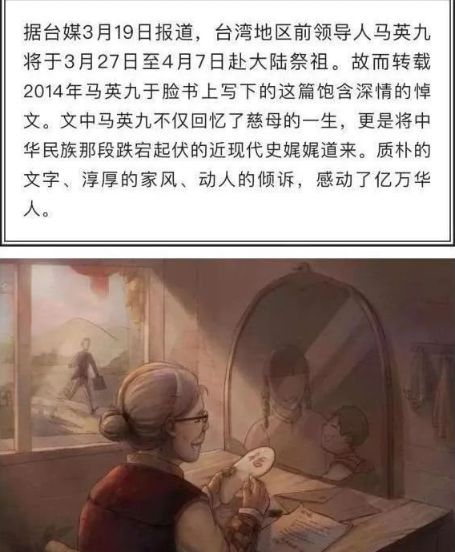 老人去世文言文悼文